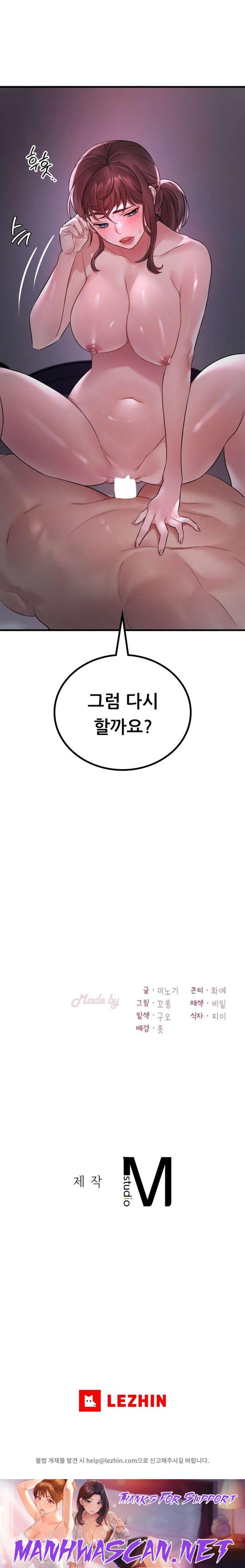 She Wants to Get Drunk Raw - Chapter 56 Page 24