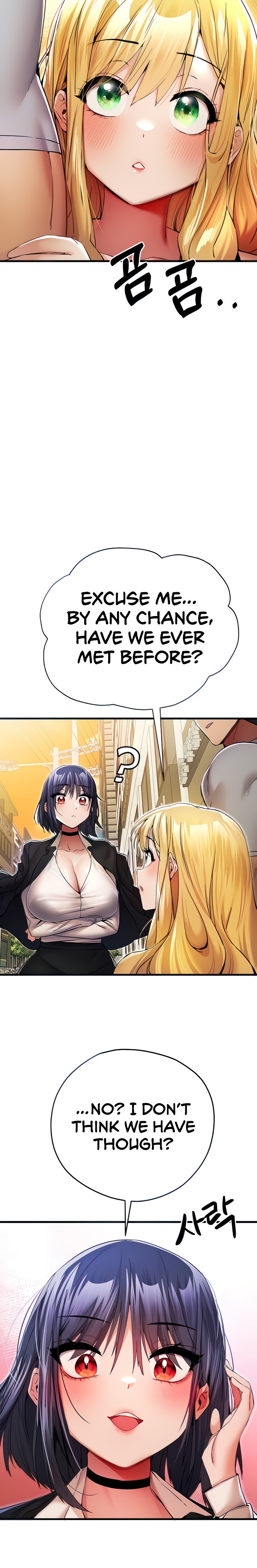 I Have To Sleep With A Stranger? - Chapter 16 Page 6