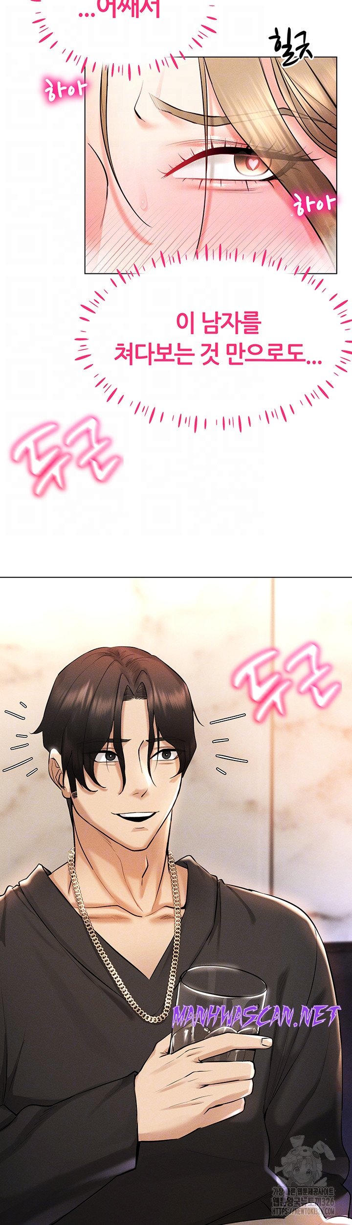 Using Eroge Abilities In Real Life Raw - Chapter 6 Page 14