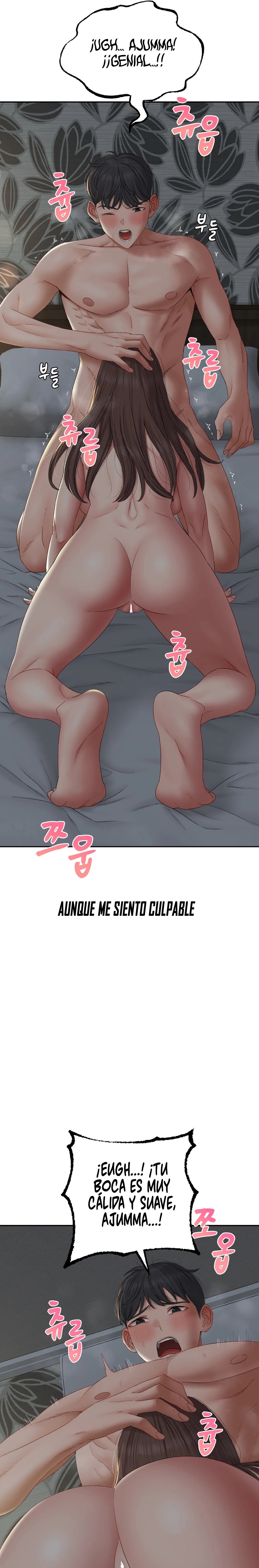 A Deviant Diary Raw - Chapter 46 Page 6