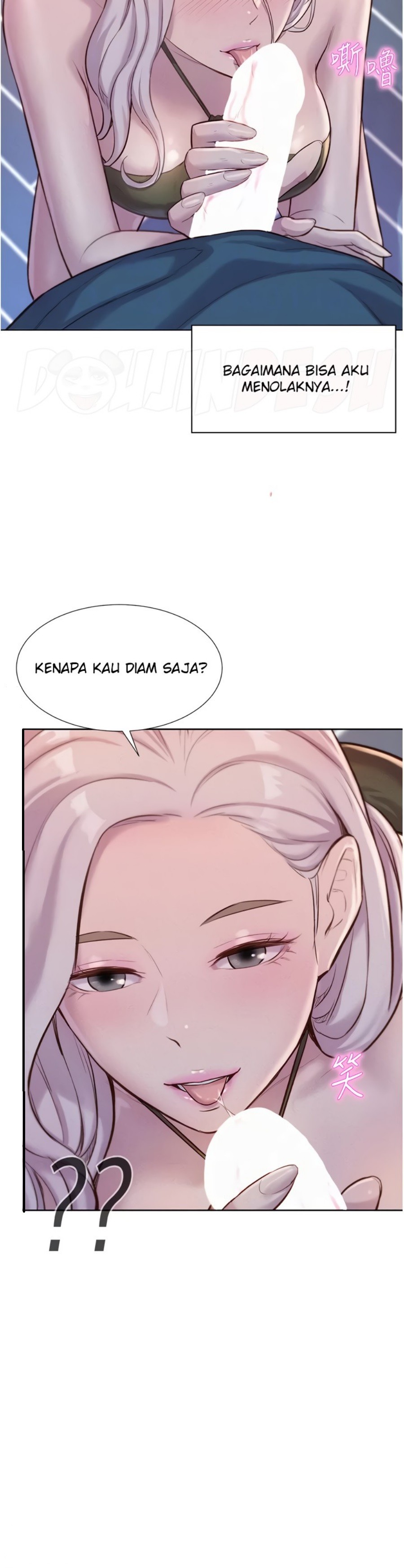 Camping Raw - Chapter 53 Page 26