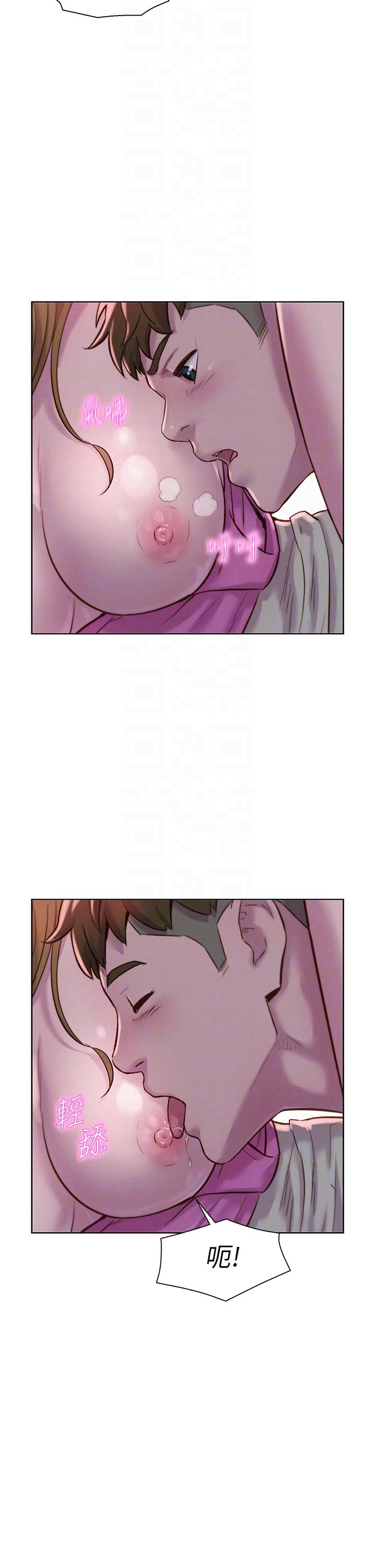 Camping Raw - Chapter 57 Page 14