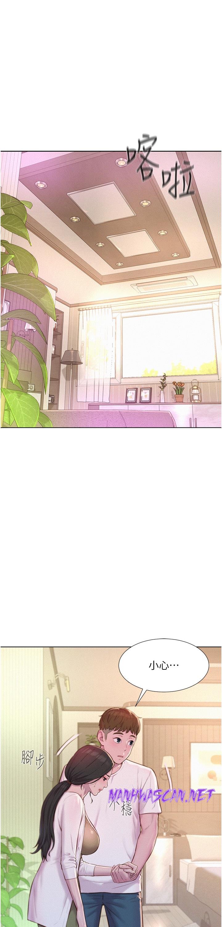 Camping Raw - Chapter 58 Page 35