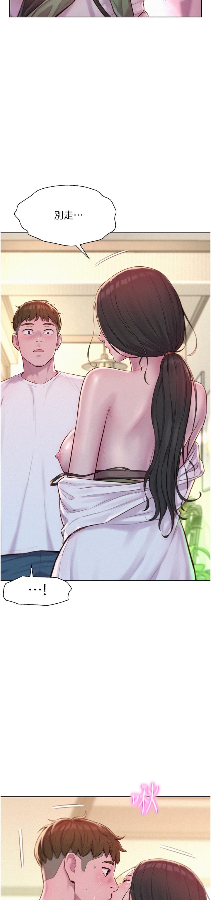 Camping Raw - Chapter 58 Page 37