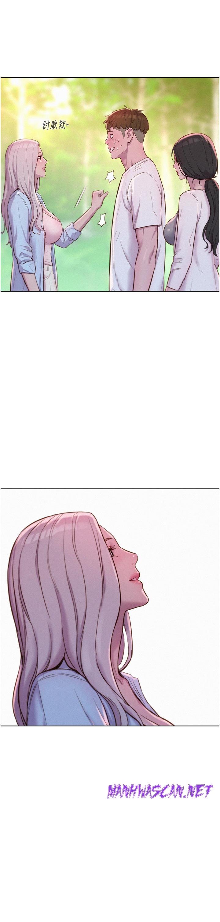 Camping Raw - Chapter 62 Page 2