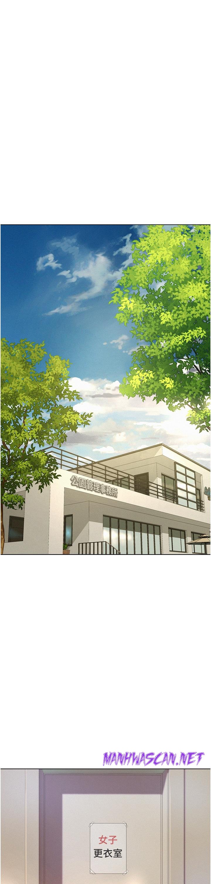 Camping Raw - Chapter 62 Page 21