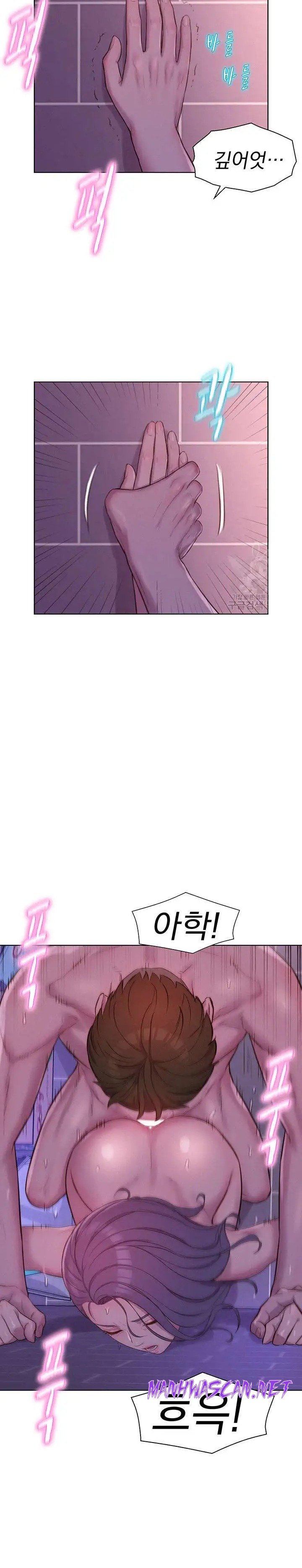 Camping Raw - Chapter 64 Page 22