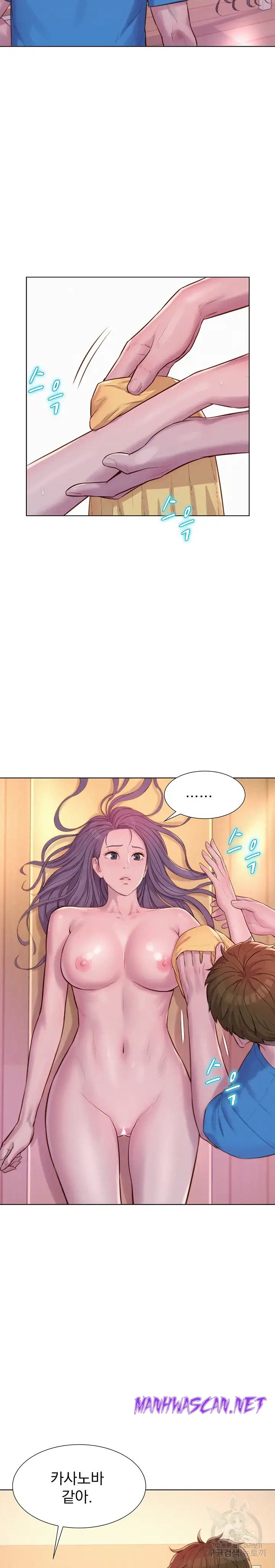 Camping Raw - Chapter 65 Page 12