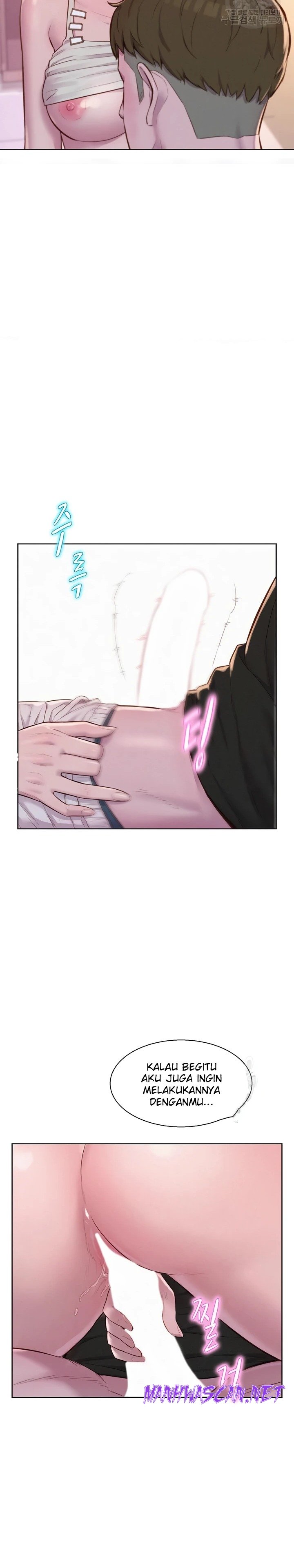 Camping Raw - Chapter 67 Page 17