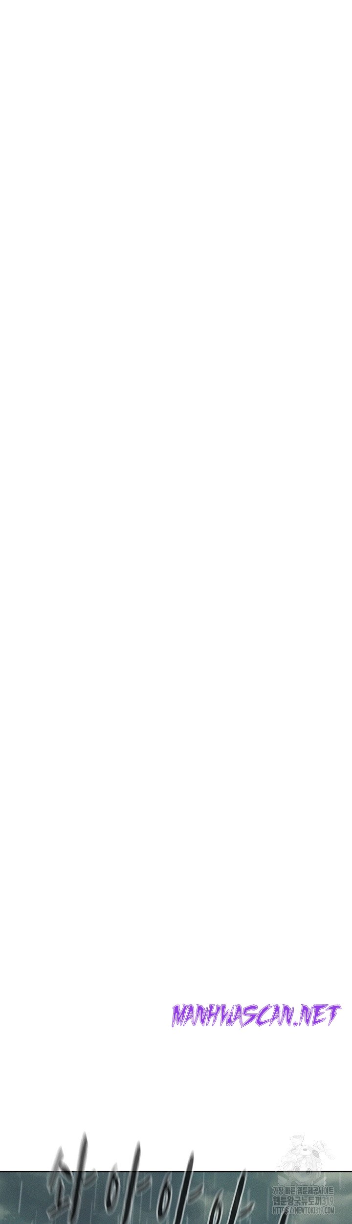 Camping Raw - Chapter 73 Page 17