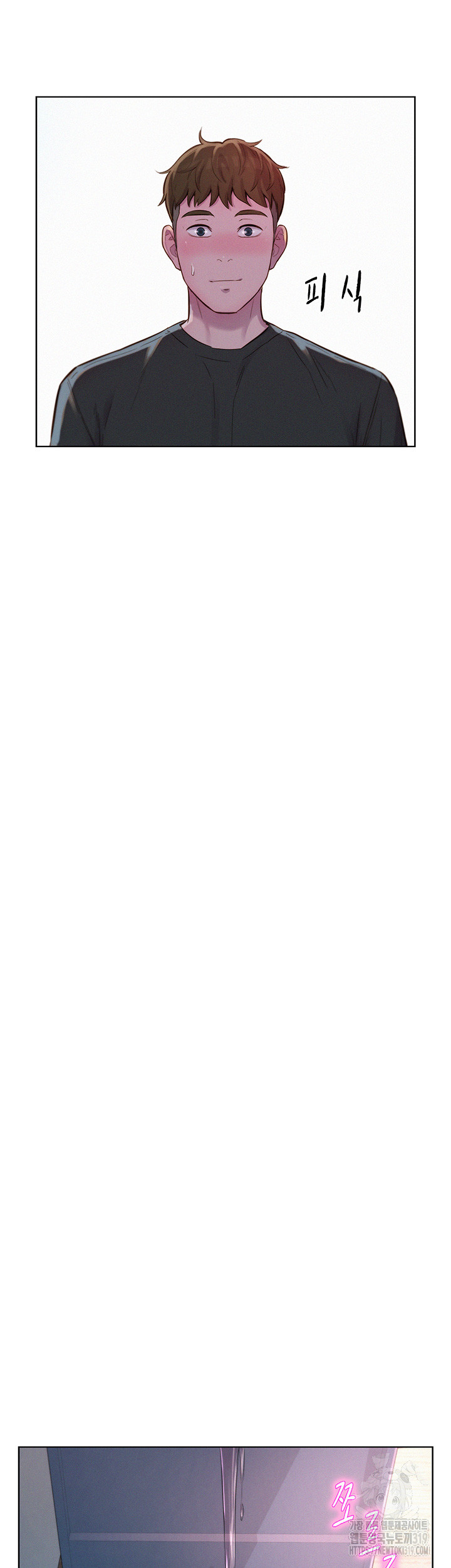 Camping Raw - Chapter 73 Page 40