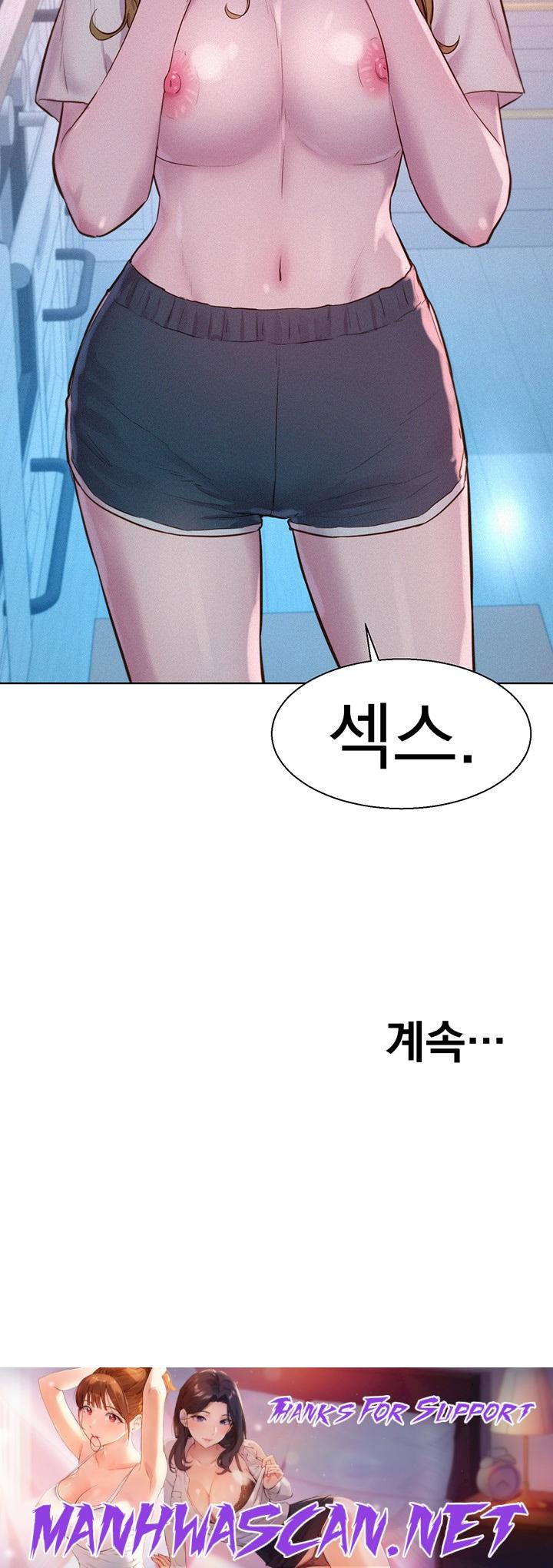 Camping Raw - Chapter 73 Page 51