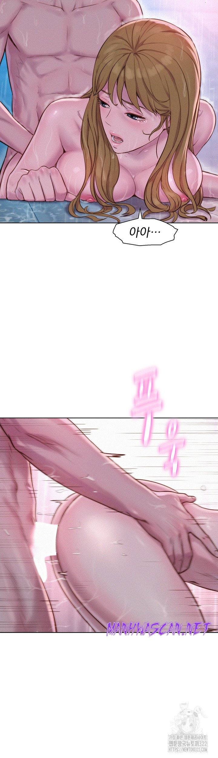 Camping Raw - Chapter 75 Page 36