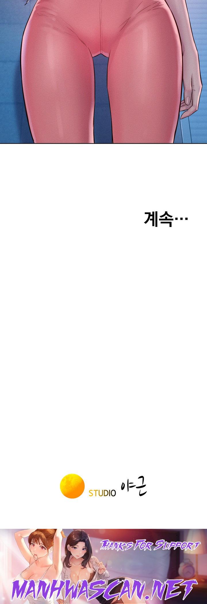 Camping Raw - Chapter 75 Page 47