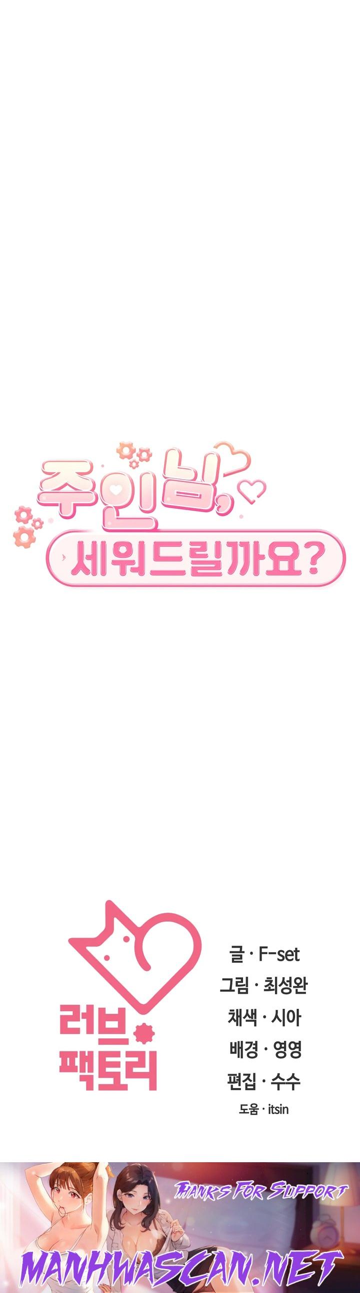 A Housekeeper Raw - Chapter 28 Page 20