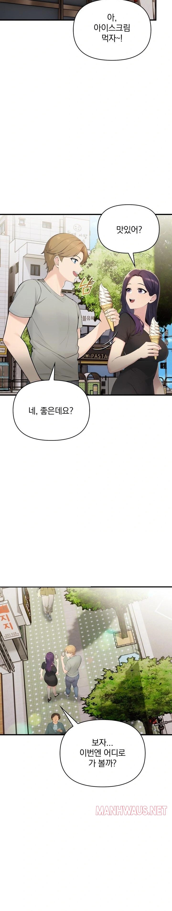 Guesthouse Johnson and Missy Manager Raw - Chapter 3 Page 19