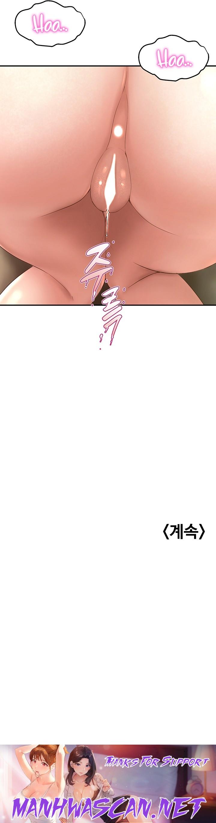 Dance and Ladies Raw - Chapter 13 Page 21