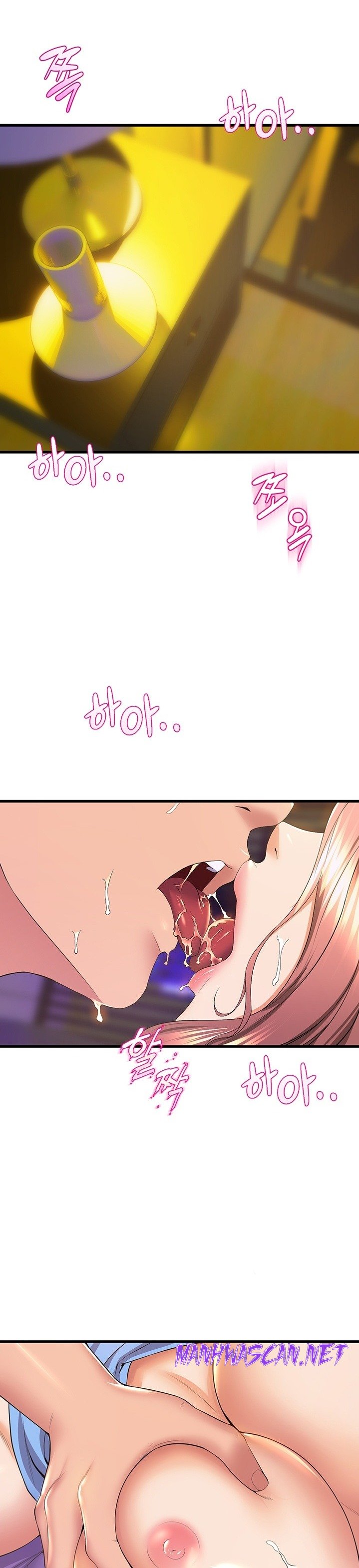 Dance and Ladies Raw - Chapter 67 Page 27