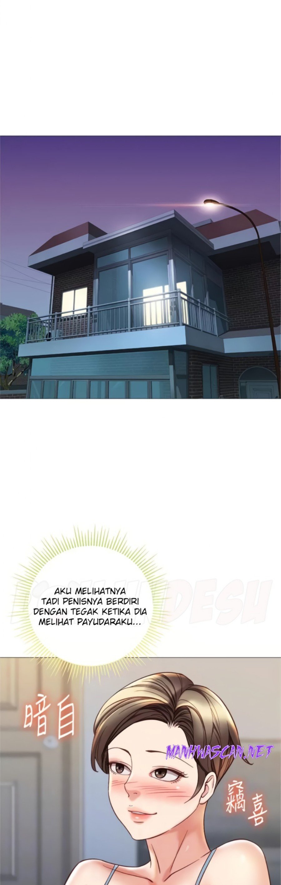 Daughter Friend Raw - Chapter 102 Page 11