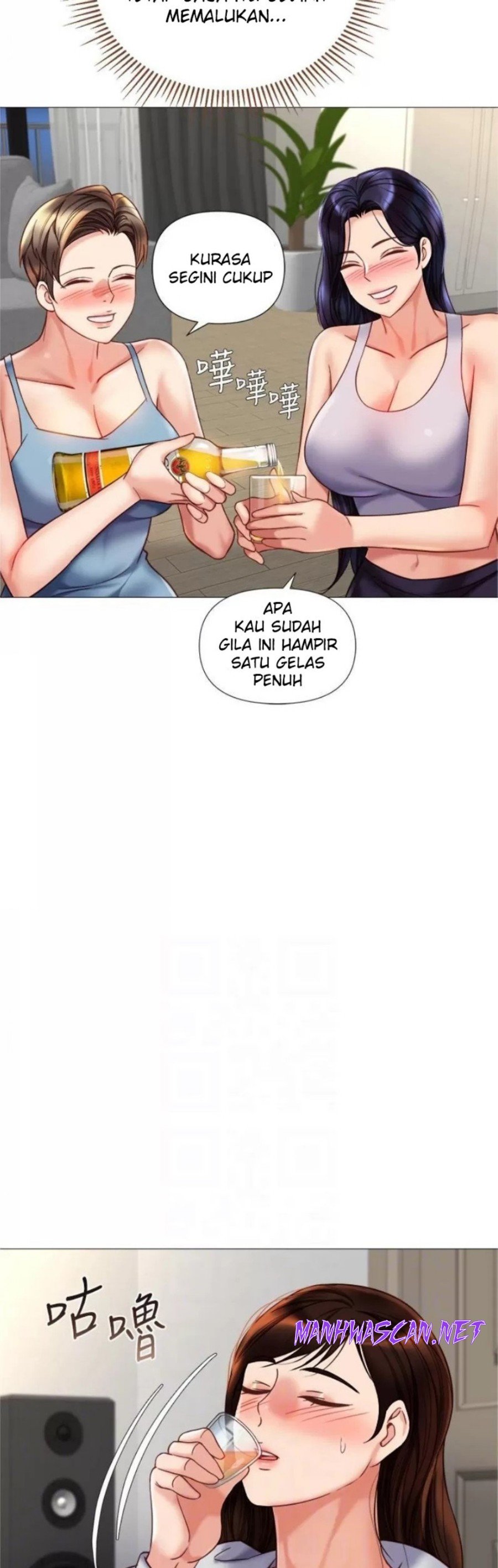 Daughter Friend Raw - Chapter 102 Page 34