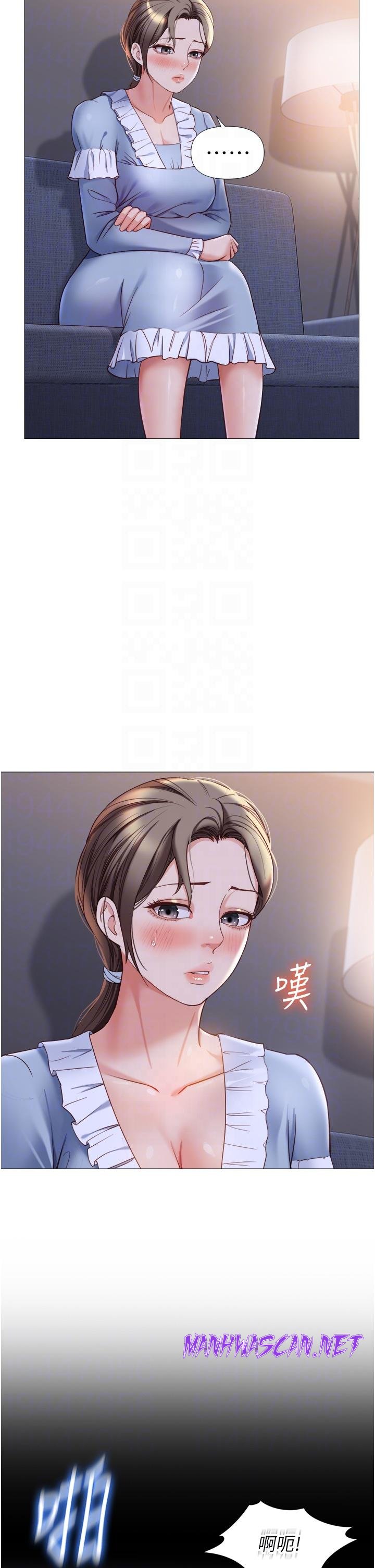 Daughter Friend Raw - Chapter 108 Page 30