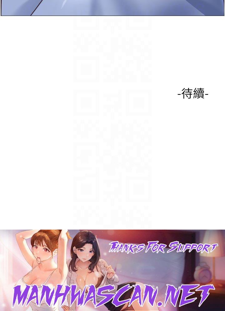 Daughter Friend Raw - Chapter 108 Page 34