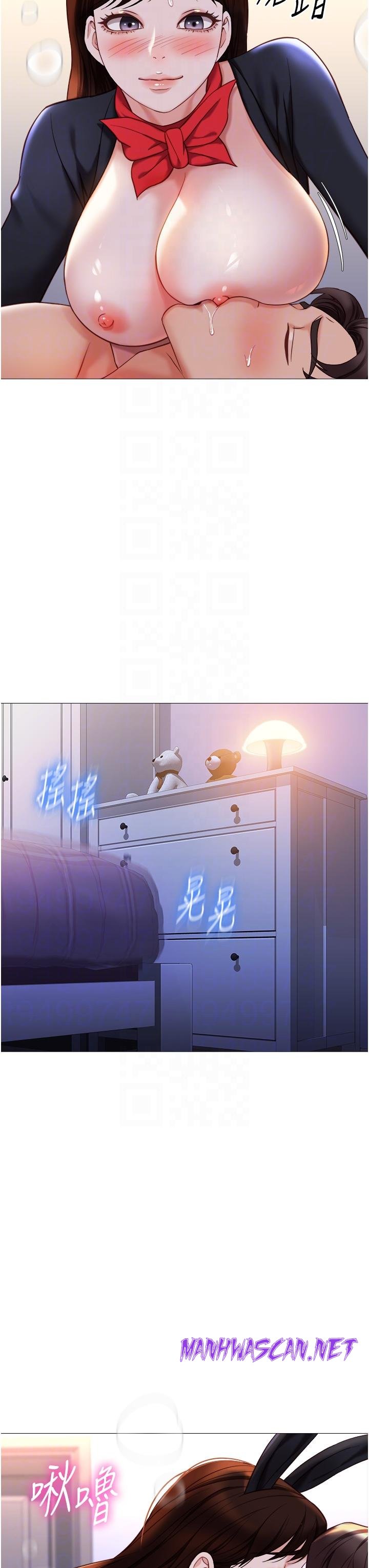 Daughter Friend Raw - Chapter 115 Page 18