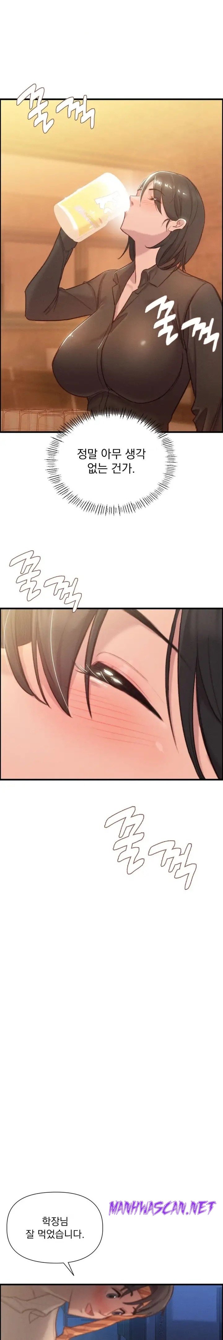 Harem Boy Raw - Chapter 11 Page 18