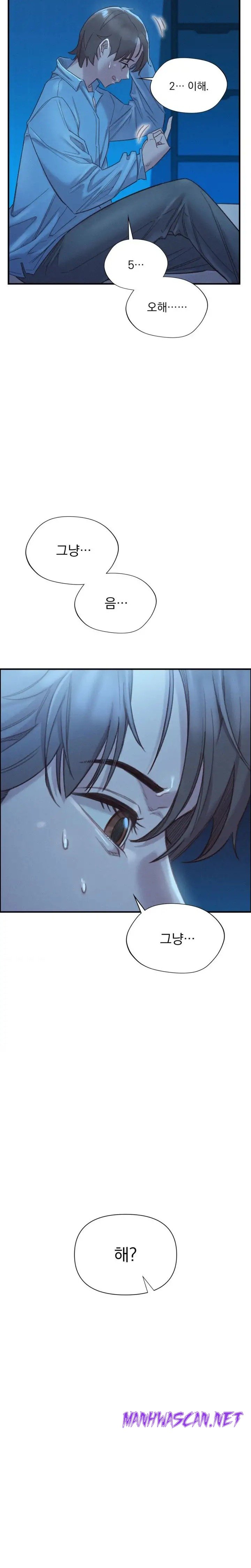 Harem Boy Raw - Chapter 13 Page 18