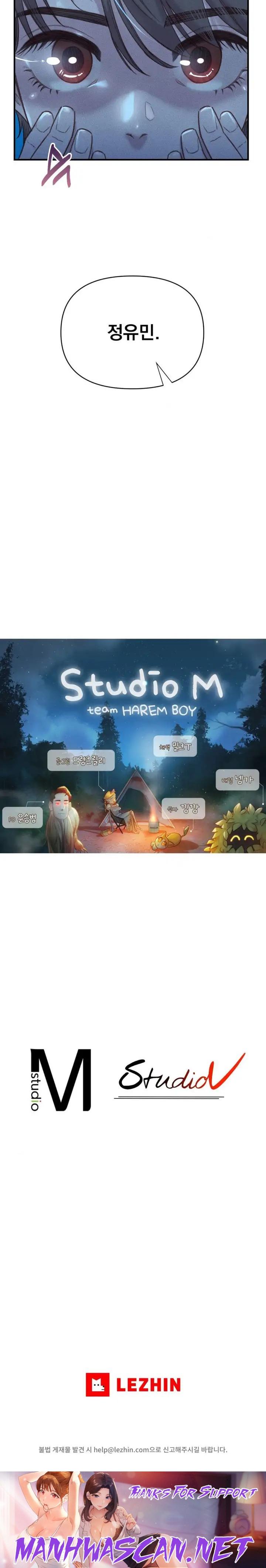 Harem Boy Raw - Chapter 13 Page 30