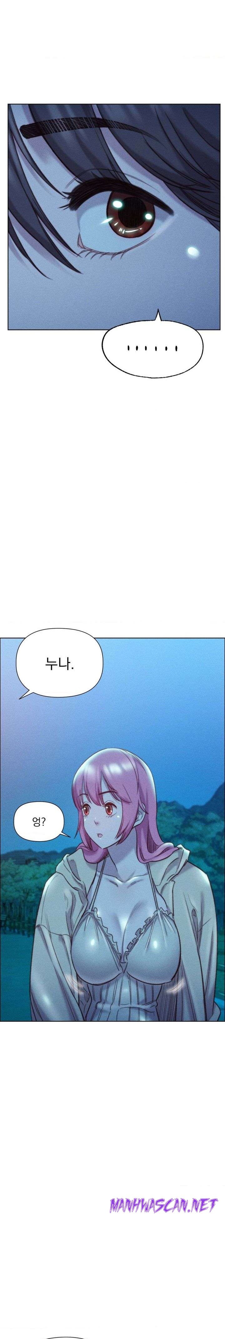 Harem Boy Raw - Chapter 16 Page 20