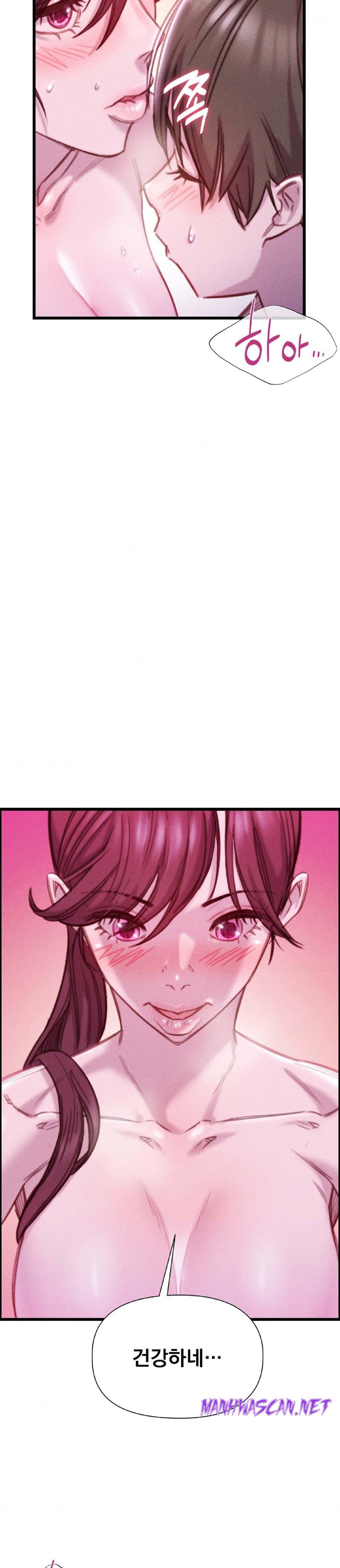 Harem Boy Raw - Chapter 17 Page 32