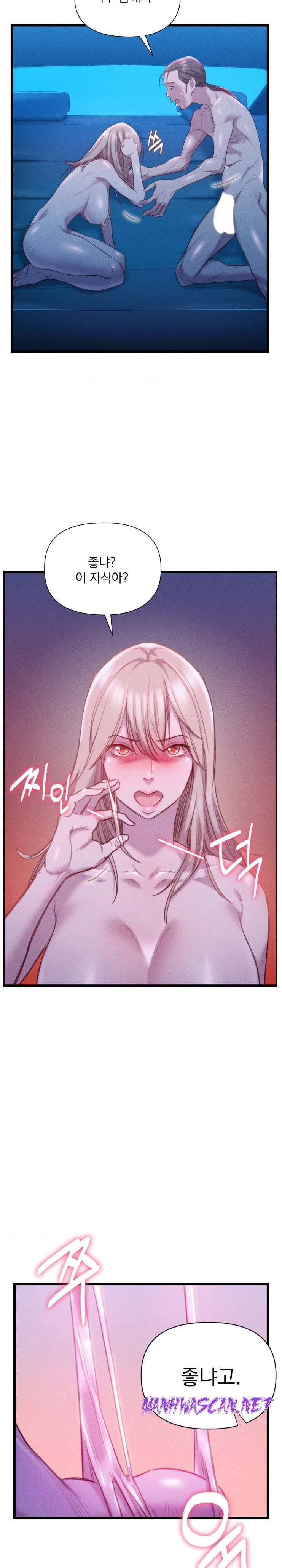 Harem Boy Raw - Chapter 18 Page 17