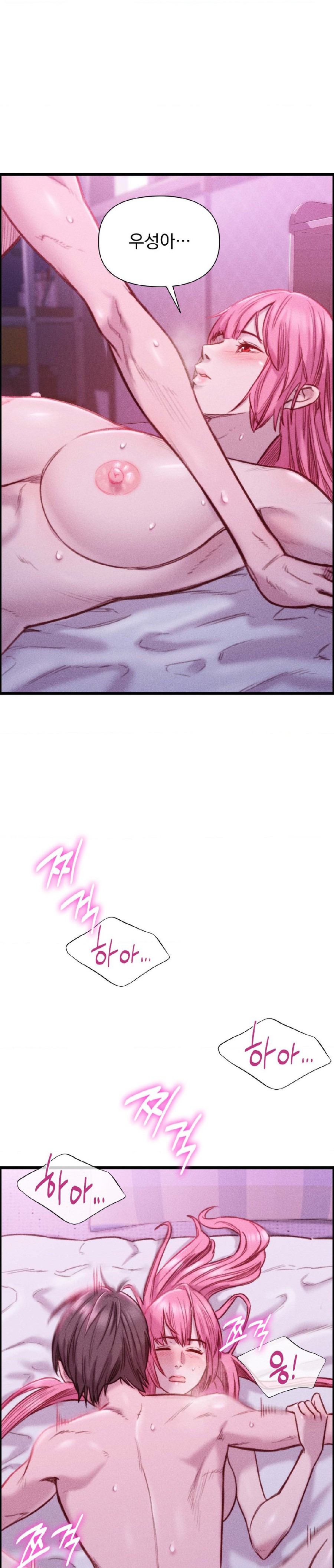 Harem Boy Raw - Chapter 19 Page 25