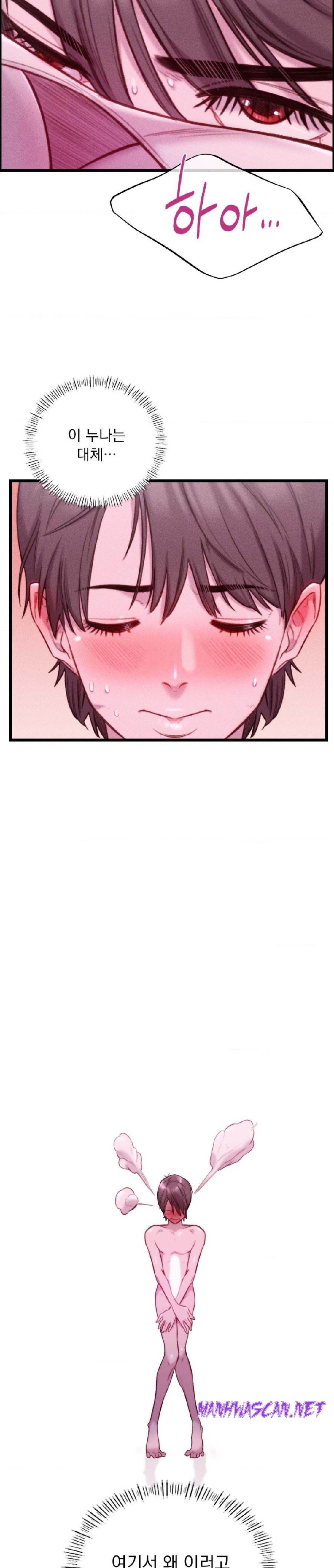 Harem Boy Raw - Chapter 19 Page 7