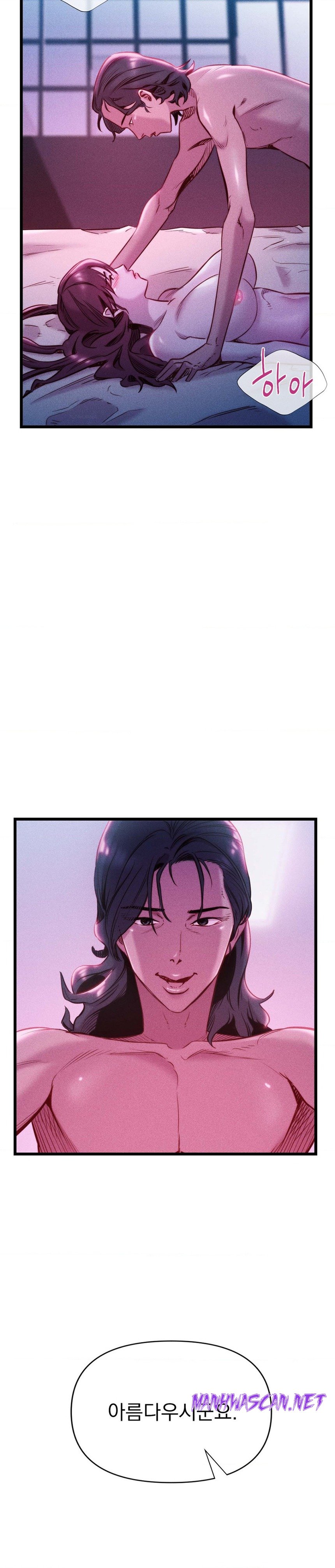 Harem Boy Raw - Chapter 21 Page 36