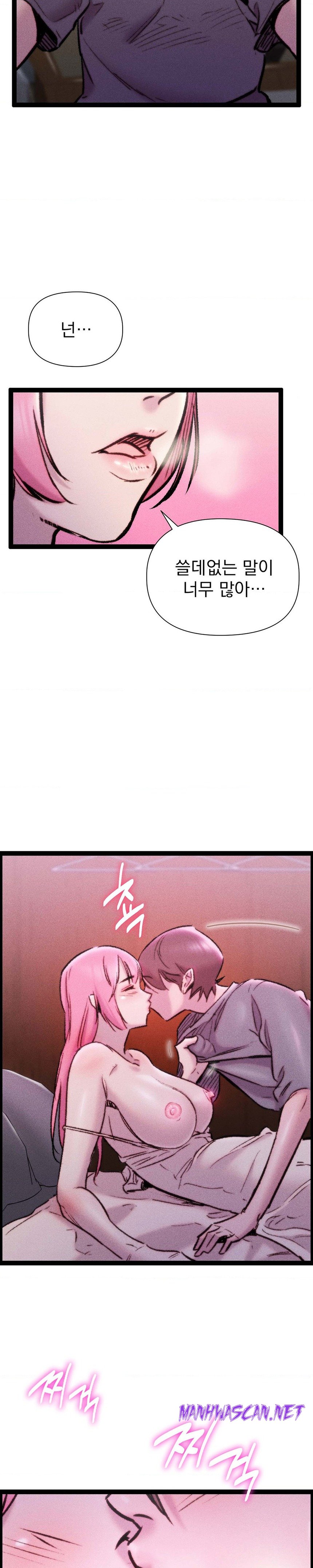 Harem Boy Raw - Chapter 23 Page 30