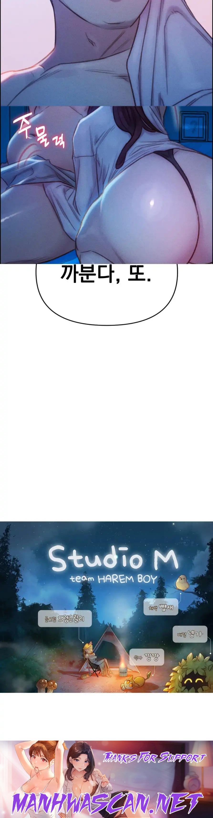 Harem Boy Raw - Chapter 4 Page 29