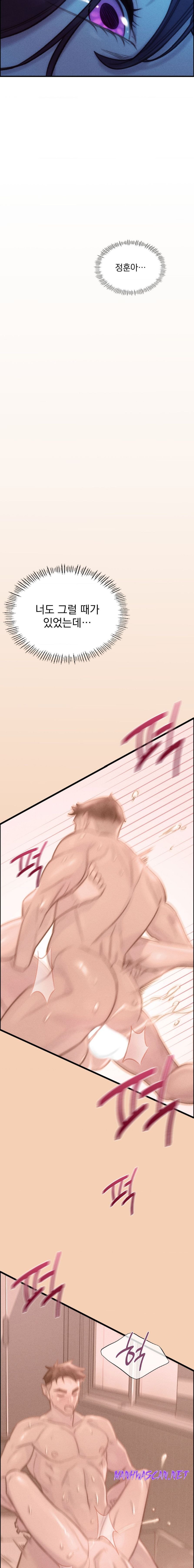 Harem Boy Raw - Chapter 5 Page 26