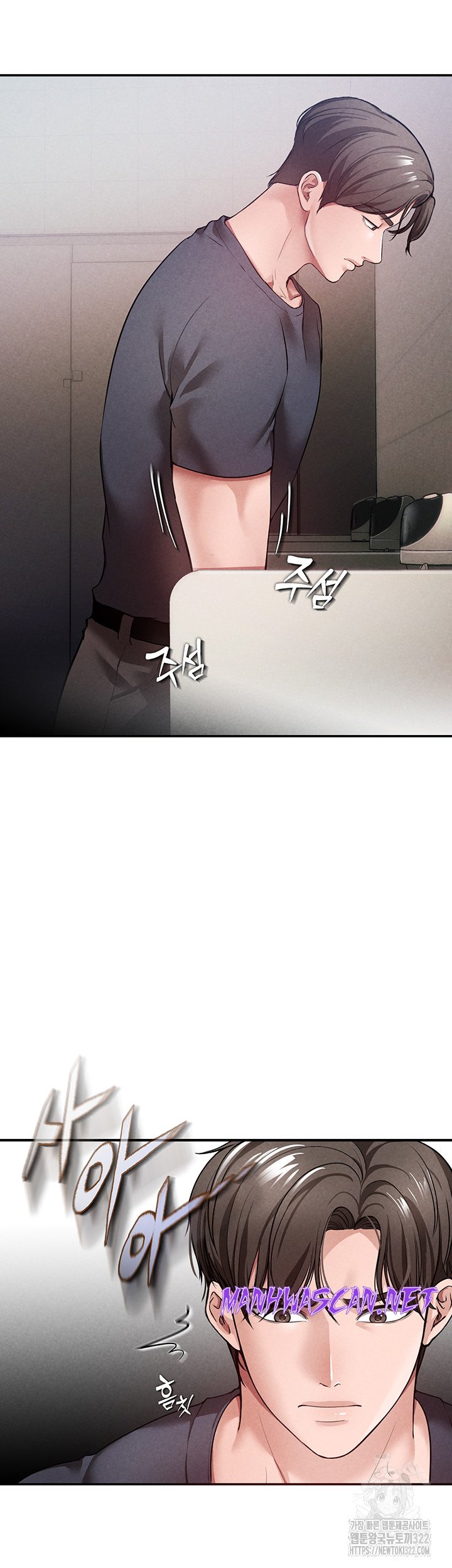 The Real Deal Raw - Chapter 33 Page 40