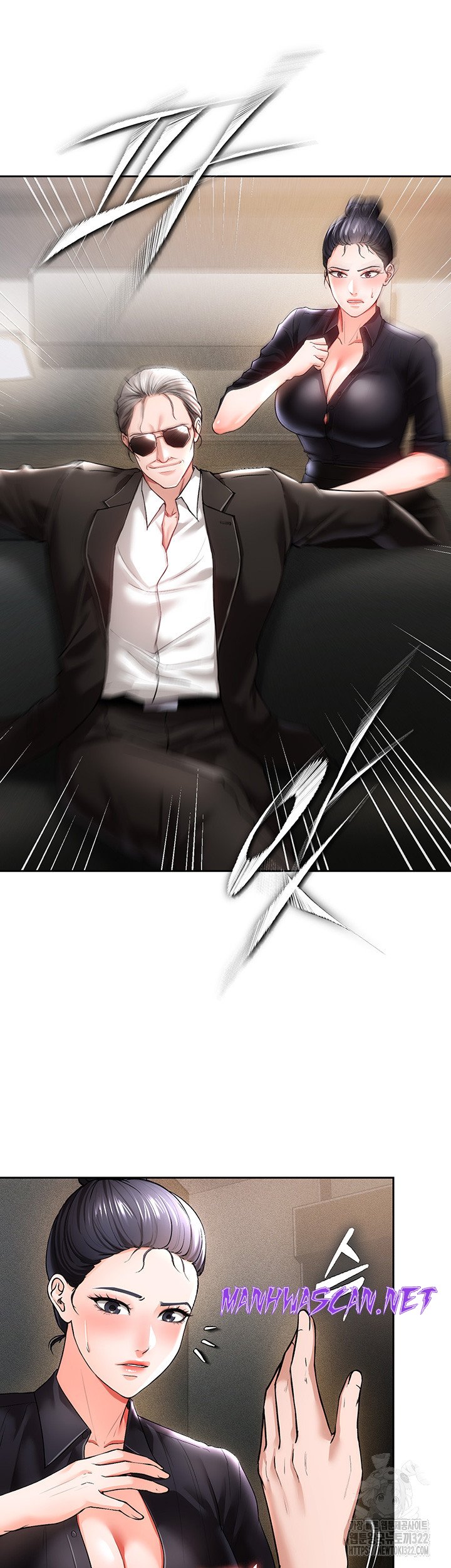 The Real Deal Raw - Chapter 34 Page 64