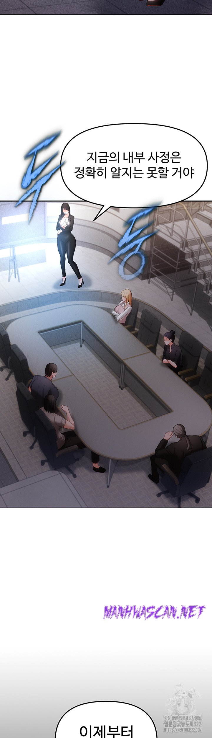 The Real Deal Raw - Chapter 35 Page 13