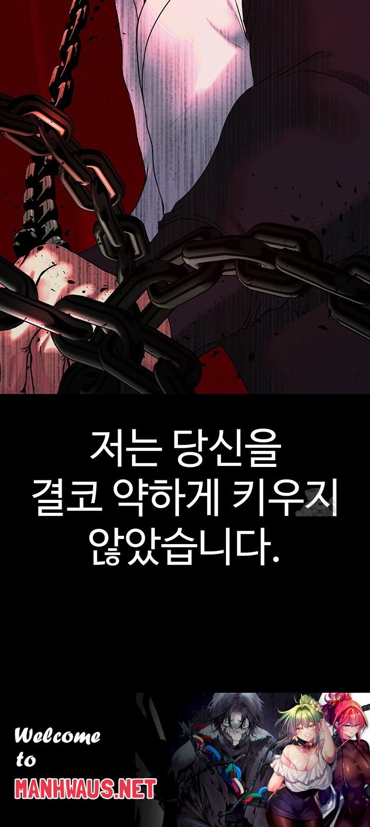The Real Deal Raw - Chapter 77 Page 71