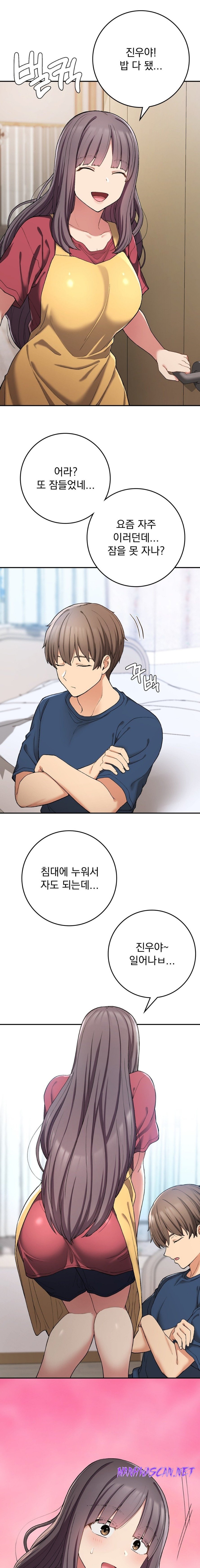 Shall We Live Together in the Country? Raw - Chapter 24 Page 1