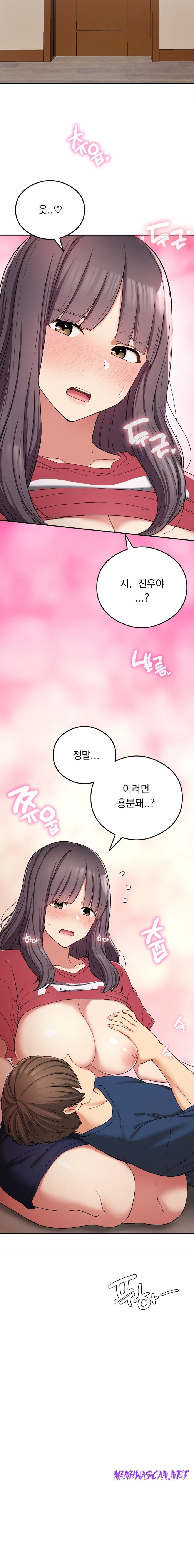 Shall We Live Together in the Country? Raw - Chapter 24 Page 14