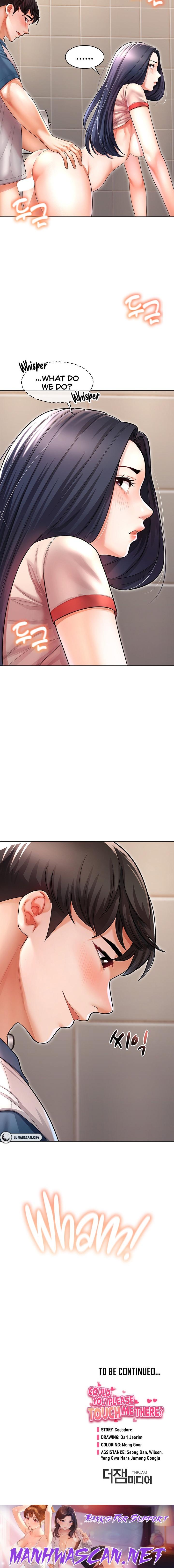 Could You Please Touch Me There? - Chapter 6 Page 26