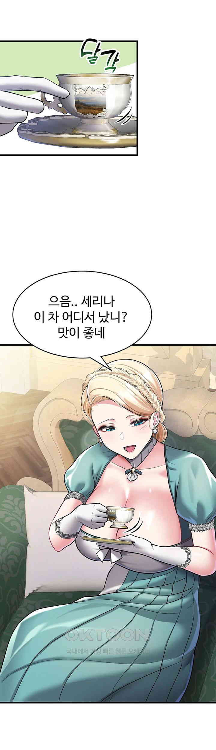 The Warrior Became an Academy Professor After Divorce Raw - Chapter 8 Page 30