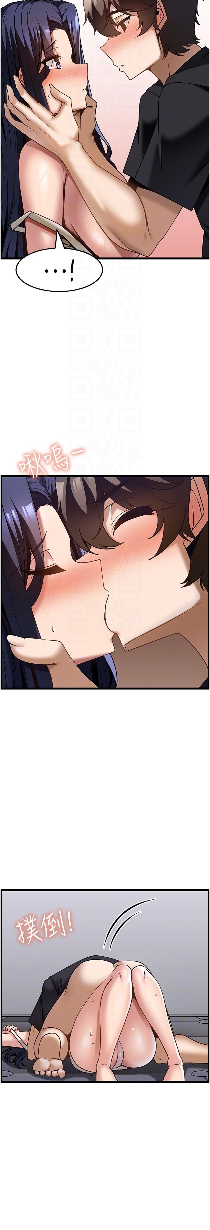 Too Good At Massages Raw - Chapter 32 Page 28