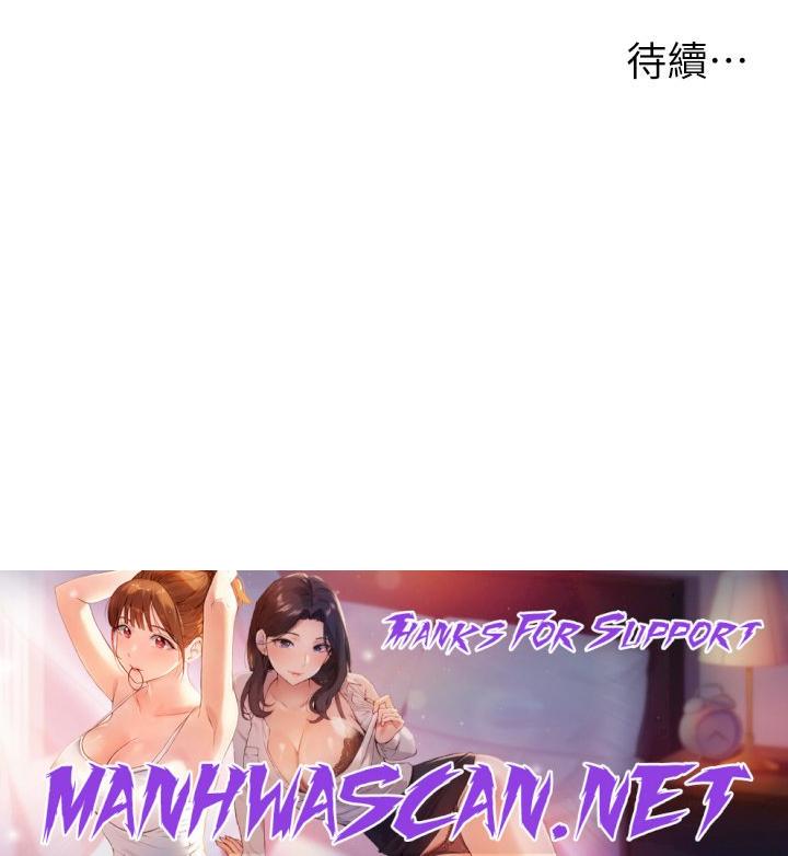 Too Good At Massages Raw - Chapter 35 Page 31