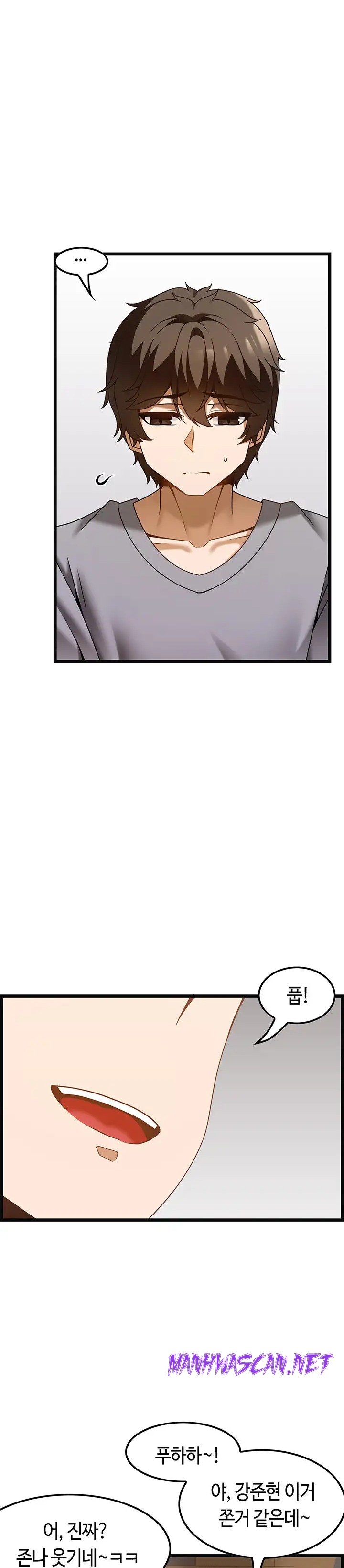 Too Good At Massages Raw - Chapter 37 Page 23